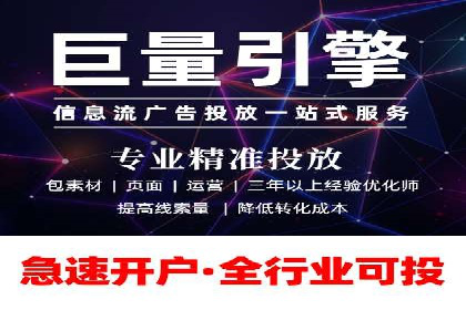 百度推广费用标准解读及实战应用